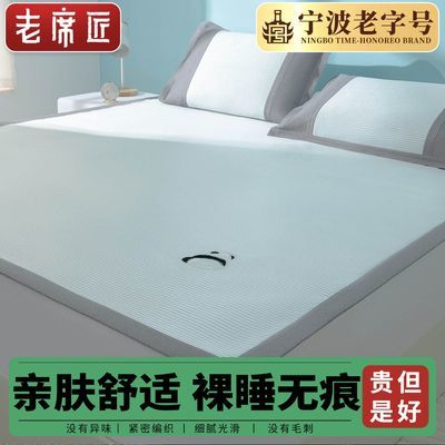 ���ڲ���������ϯ������˿��ϯ�����׿��۵�����ˮϴ��ϴ���ᵥ�˿�ͨ�յ���ϯ�� 65Ԫ