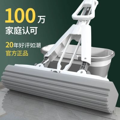 新款2026海绵吸水拖把免手洗家用拖对折胶棉懒人拖地便携干湿两用