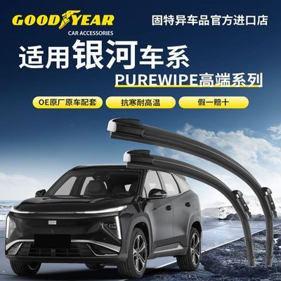 ���ڲ�����������߶����������������ԸA7��ҫ6/7/8ԭװPUREWIPE������ˢ 131.99Ԫ