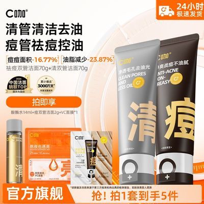 ���ڲ�����c���˫��ϴ���̿�������������ȥ��ͷ��ʪ������ѧ���� 11.8Ԫ