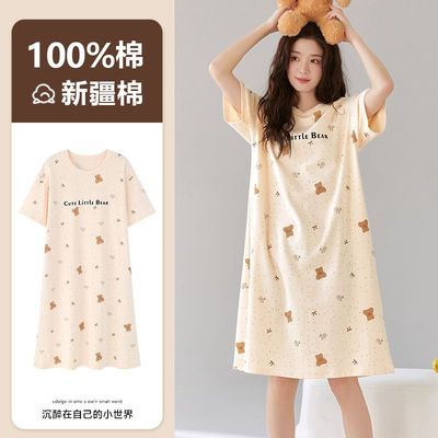 【顶瓜瓜】睡裙夏季短袖女士纯棉睡衣薄款可爱家居服中长款甜美新款