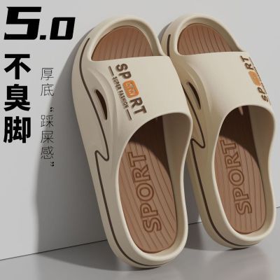【高质量】新款拖鞋男士夏季外穿新款运动男款防滑家居室内厚底拖