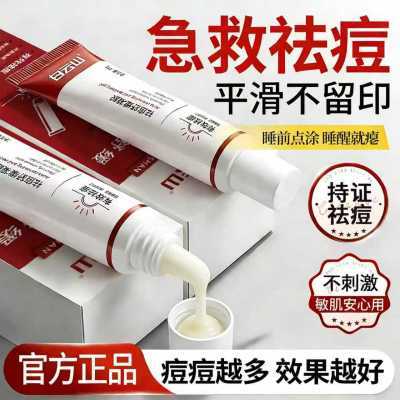 ���ڲ�����[����ɽ]ҽ�������񶻺��ױտڷ۴̱�ʪ�滺������ӡ��Ů��Ʒ 18.89Ԫ