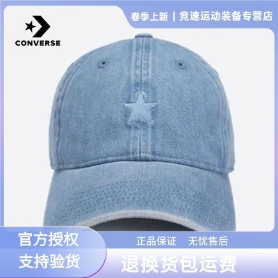 ���ڲ�����Converse������Ůͨ�ø����˶��������Ǿ�����������ñUA5757-DA2 95Ԫ