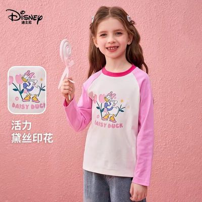 ���ڲ�������ʿ�ᰬɯ����ŮͯT��2026�����¿��ͯ��������ѧ���������� 35.8Ԫ