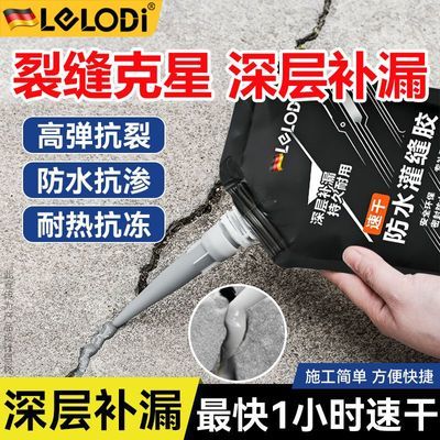 ���ڲ�����LELODI��콺ˮ������ѷ��ǿ���޲����ݶ���ˮ��©����ǽ����� 16.1Ԫ