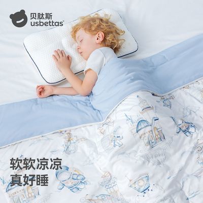 【贝肽斯】婴儿被子夏凉被宝宝盖毯薄款冰丝夏季幼儿园儿童专用四季被优惠商品图片