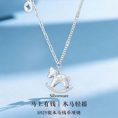 ���ڲ�����������ƷS925��������Ǯ����ʱ�о����ٴŮ����Ů��������� 148Ԫ