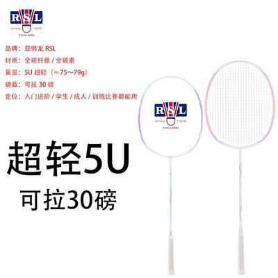 ���ڲ�������ʨ����ë���� 5U ����ȫ̼�ؿ��� 30 ������ѧ��ѵ���������� 129Ԫ