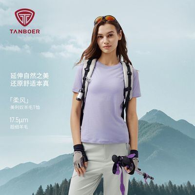 ���ڲ�����̹����26�����¿�Ůʿ��ëT���浯͸�����ƺ��ڴ������⴩���� 369Ԫ