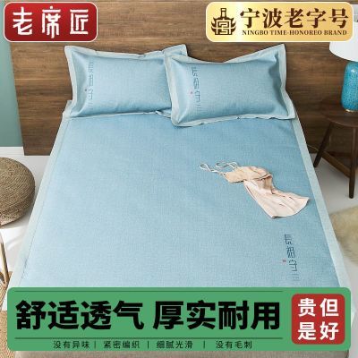 ���ڲ�������ϯ��2026�¿��̿��ϯ��˿�����������۵��ļ�˫�˿�ˮϴ��ϴ 202Ԫ