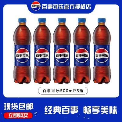 ���ڲ��������¿���500ml*5ƿ��ˮ��Ʒ����װ���ְ�װ������� 11.5Ԫ