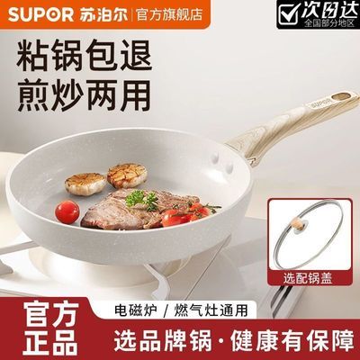 ���ڲ������ղ���ƽ�׹���ճ����ʯɫ��ճ�峴����ʳ����������ȹ�ţ�Ź� 108.99Ԫ