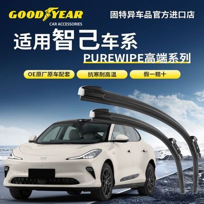 ���ڲ�����[������]�߶�����������Ǽ�L6L7/LS6LS7LS9ԭװPUREWIPE����ǰ��ˢ 132Ԫ