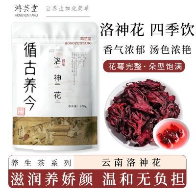 ���ڲ���������ܿ�á������������ϵ�����õ������ˮ��������÷��ԭ��200g 13.7Ԫ