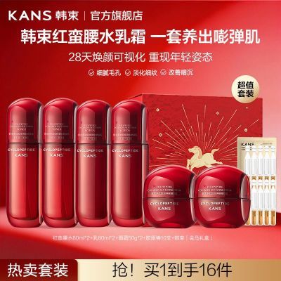 ���ڲ�����[����]������ˮ����װ����Ʒ�����װ��˪�������岹ˮ��ʪ������� 117Ԫ