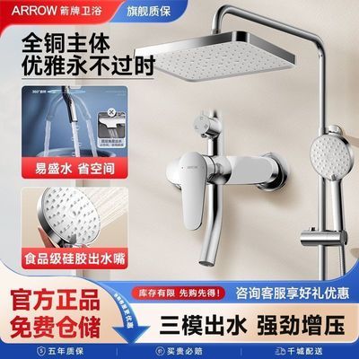 ���ڲ�����[����]ȫͭ������װ��ԡ��������ɫԡ�Ҽ���ѹ��ԡ����ɹAE33204HCP 329.9Ԫ