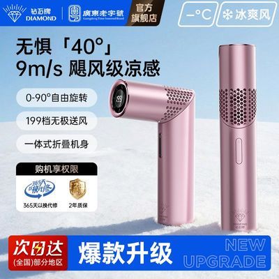 ���ڲ���������ʯ�ơ��ں���ȸ����ֳֹҲ�����๦�ܱ�Я����usb����С����DB 124Ԫ