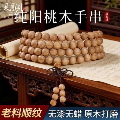 ���ڲ��������¸�̩ɽ��������ľ�ִ�108��ƽ��������ľ����������������� 17.6Ԫ