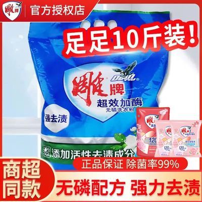 ���ڲ���������ϴ�·�ǿ��ȥ��ȥ�ռ�ͥװϴ�·���ζ�־�����ѧ������������ 36.9Ԫ