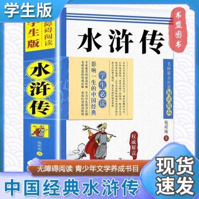 ���ڲ�����ˮ䰴�ԭ��������ɾ�����Ĵ��������и��п����Ķ�����˰�С˵�� 9.9Ԫ