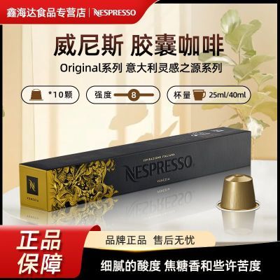 ���ڲ�����Nespresso ��˹�������ҿ�����ʽŨ���ڿ�����װ��ʿ���ڿ��Ƚ��� 67Ԫ