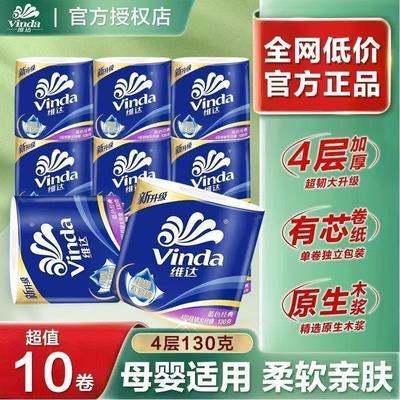 ���ڲ�������10����װ��ά����о��ֽֽ130����ɫ���䳬������ֽ�޼���ʵ�� 14.5Ԫ