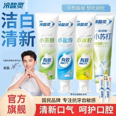 ���ڲ�����[������]Сϵ�����࿹���в贼�������¿�������ʵ�ݸ��ƻ�������Ʒ 10.89Ԫ