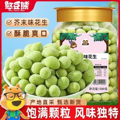 ���ڲ����������ܽ�ĩζ������500g���װ��Ƥ���������������¾Ʋ�������ʳ 14.27Ԫ