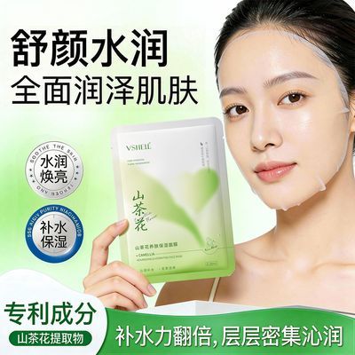 ���ڲ�����[ֲ��]ɽ�軨��ˮ��Ĥ��ˮ��ʪ�������滺����ë��������ɫ�۷���ѧ 20.78Ԫ