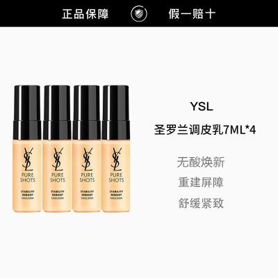 ���ڲ���������Ʒ�л���ʥ���������ഺ�޻��������7ml*4ҹ�ʺ��Ƥ��Һ 99Ԫ
