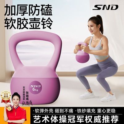 ���ڲ�����[SND]������Ůʿ�����������������������������������ѵ����е 30.4Ԫ