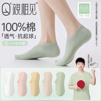 ���ڲ�������������ļ�Ů��100%����Ů���ౡ������͸��10A�������������� 39.8Ԫ