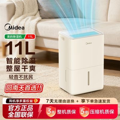 ���� 11����ʪ�� С���� �������Ҿ�����Ч���ٸ��� 444Ԫ