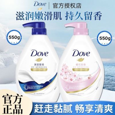 ���ڲ����������ԡ¶ӣ���־����㱣ʪŮʿѧ��ͨ����ԡ����Ů��Ʒ��ͥװ 12.8Ԫ