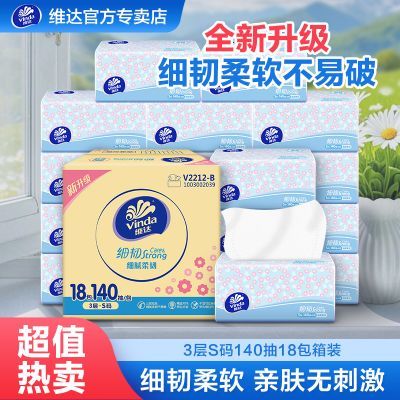 ���ڲ�����ά���ֽS��140����18������ϸ���׷����òͽ�����ֽ���������� 29.03Ԫ