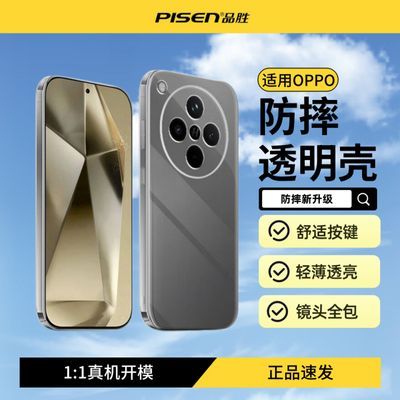 ���ڲ�����[Ʒʤ] ����OPPO Findx8͸���ֻ���Findx7��ˤ����ֱ��Findx6�ֻ��� 15.79Ԫ