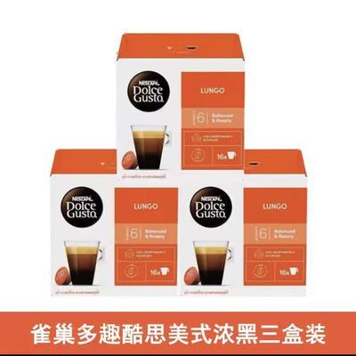[ȸ��]��Ȥ��˼ DOLCE GUSTO��ʽŨ�ڿ��Ƚ����жȺ決�ڿ�3��48�� 95.5Ԫ