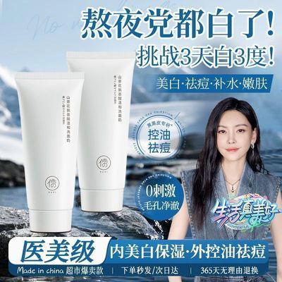 ���ڲ����������з�x���ⰱ����ϴ�������ײ�ˮ��ʪ�����ȥ��ͷ������ 44.87Ԫ