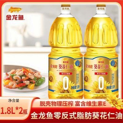 ���ڲ�����[������]0��ʽ֬����������1.8L*2ƿ������ֲ��ʳ��������ѹեСƿ 52.3Ԫ