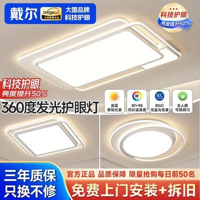 ���ڲ�������������������LED���۵��ִ���Լ��������ȫ������ײ���ɽ�ƾ� 286Ԫ