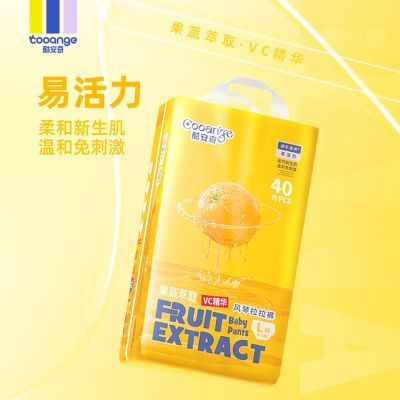 ���ڲ�����2���ᰲ���׻��������˲����ˬֽ����ᱡ͸����������ʪ 53.8Ԫ