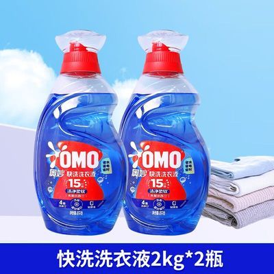 ���ڲ����������ϴϴ��Һ2kg��������ϴ��Һ��������������ྻ��ζ��֤ 33.2Ԫ