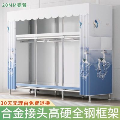 加粗20MM全钢架钢管合金接头加粗加固简易衣柜家用卧室出租房宿舍