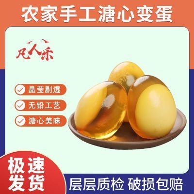 ���ڲ������������֡������ز��䵰��Ǧ�������ı䵰�ɻ���ũ�������ֹ��䵰 9.2Ԫ