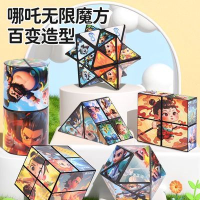 ���ڲ������ٱ���߸����ħ��3D���弸�η�ת�۵����λ�ľ��ͯ���ǿ�ͨ��� 6.47Ԫ