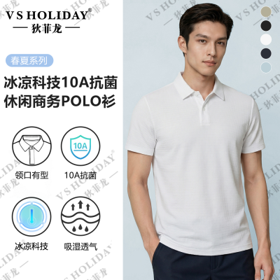 ���ڲ�����V.SHOLIDAY��10A����������͸��POLO�����з�ɹ�������ж���/827��5���ڷ����� 89Ԫ