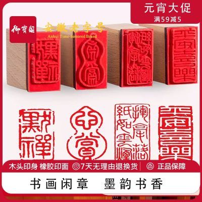 ���ڲ������������Ʒ�黭����ľͷ��ѧ��������Сӡ�¹�����������ľ�� 13.9Ԫ