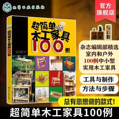 ���ڲ������ҵ��ֹ�ʱ�� ����ľ���Ҿ�100�� ���㿪ʼѧľ�� ��С�ͼҾ��� 19.9Ԫ