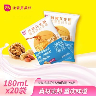 ���ڲ�����2�����Ѻ��һ�����ֲ�ﵰ����Ʒ�����������180mlx 20�� 26Ԫ